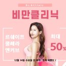 닥터본성형외과의원 이미지