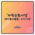 연운부동산공인중개사사무소 이미지