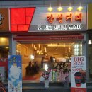 감성커피도산점