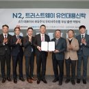 (주)대용 파이낸셜뉴스
