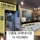 모래내시장역(2번출구) 이미지