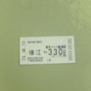 도자이센의 도쿄 지하철 정복기(5일차, 8.10) - 21. 본격적인 귀국, 나리타 공항으로 출발 이미지