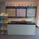 평생학습관 4강의실 이미지