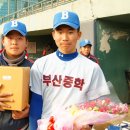 부산중학교 이미지