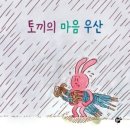 명성어린이집 이미지