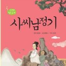문해력해법독서논술교습소