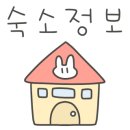 뜨레비호텔