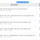 신안2단지아파트 이미지