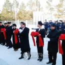 만도 중국 흑하 윈터테스트 종합연구센터 개관식 이미지