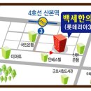 산본경희한의원 네이버블로그