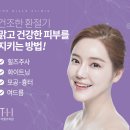 호애환경