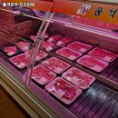 감삼동314 | 품격한우 프리미엄 대구 달서구 한우 추천