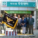 역곡1동주민센터 이미지