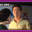 사교댄스(기초) 이미지