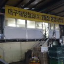 농부청과 이미지