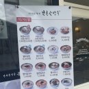 북촌손만두경기광주 이미지
