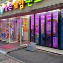 자바게임랜드