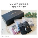 남성속옷 <b>에반</b><b>크리스</b> 여름철 필수 남성 드로즈팬티!