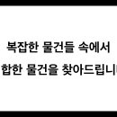 정호성공인중개사사무소 이미지