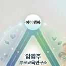은혜복지교육연구소