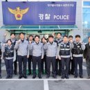 송현지구대 로이슈