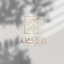 디자인나무 네이버블로그