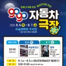 최신영화 결백 상영 이미지