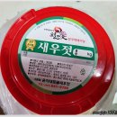 윤아네토굴새우젓