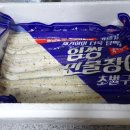 힘짱민물장어 이미지