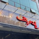 장자보공원 이미지