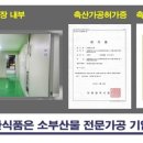 우림축산 이미지