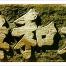 벼랑소랑 이미지