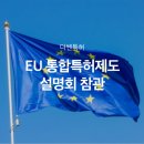 더쎈국제특허법률사무소 - 마포구 마포대로 49 | 더쎈국제특허법률사무소