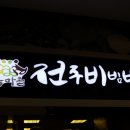 홈플러스(주)동청주점