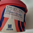 배스킨라빈스인천동양점