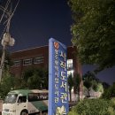 사직게임랜드 이미지