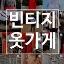 대도의류쇼핑 네이버블로그