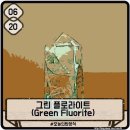 플로라이트
