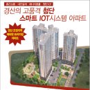 세영리첼아파트 이미지