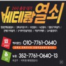 반송현대자동차