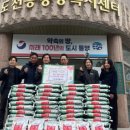 도천동새마을금고 이미지