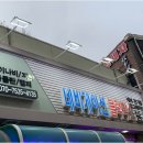 동글이셀프세차장 | 서비스 센터 - 아이로드 T10 터치패널 오동작 불량으로 터치패널 액정 교환 터치보정 시간설정 작업 후기