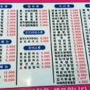 서울장위동우체국