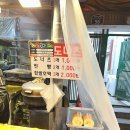 원미도너츠 이미지