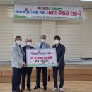 부주동행정복지센터 케이에스피뉴스