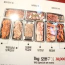 오독지 | [대구/동성로맛집]오독지글 동성로에서도 맛있는 고깃집!!!!