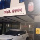 반달커피성남고등