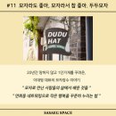 프로젝트두두 티스토리