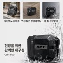미소그린 | 미소툴피아 HPT 미니 그린 레이져레벨기 CLL-150G 내돈내산 작업 후기