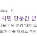 디에이치포텐셜